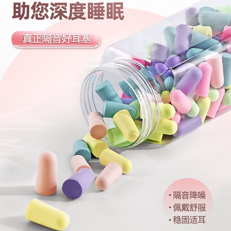 Hộp 10/24/60 nút bịt tai chống ồn loại tốt phối nhiều màu gdgs66
