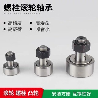 Bu Lông Lăn Kim CF34 5 6 8 10 12 16 18 20 24KR16-1