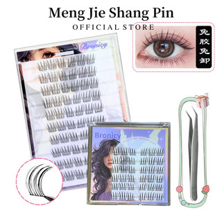  Bronicy Lông Mi Giả Không Keo Nhóm Cô Gái Tự Nhiên 3D Cụm Đơn Tự Dính Cho Người Mới Bắt Đầu 