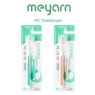  MEYARN 2 miếng   Gói Bàn chải kẽ răng P V Bàn chải đánh răng chỉnh nha có lông mềm cho niềng răng 