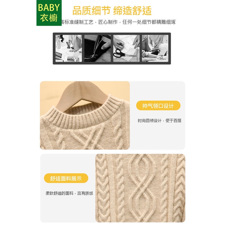 Áo sweater Thu Đông Dày Dặn Phong Cách Mới 2023 Cho Bé Trai áo len bé trai