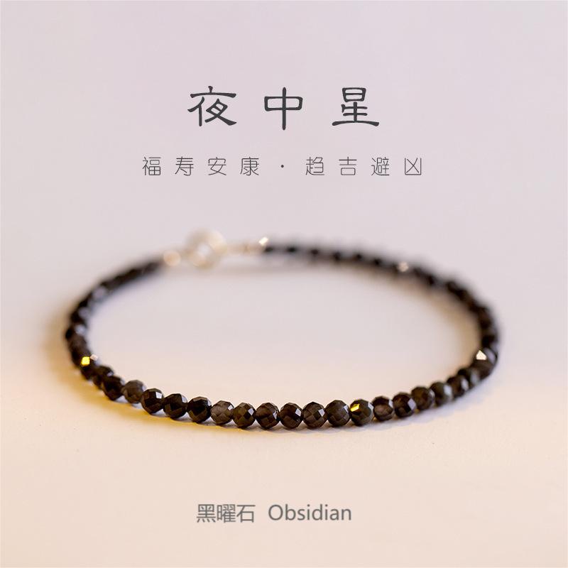 Vòng Tay Đá obsidian Tự Nhiên Thiết Kế Thủ Công Chính Hãng