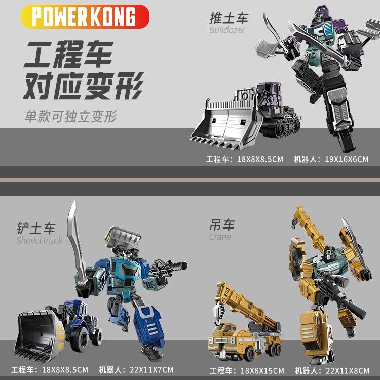 Đồ Chơi Lắp Ráp Rô Bốt Biến Hình 7 Trong 1