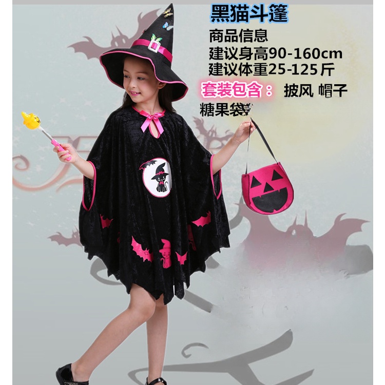 Bộ Đồ Hóa Trang Phù Thủy Hóa Trang halloween Cho Bé Trai / Bé Gái