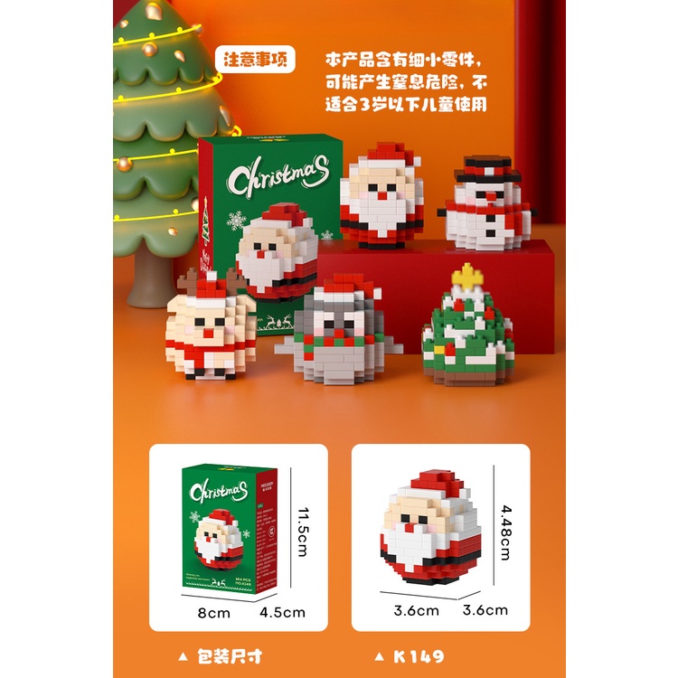 Đồ Chơi Lắp Ráp Mô Hình Khối Quà Giáng Sinh Cho Trẻ Em