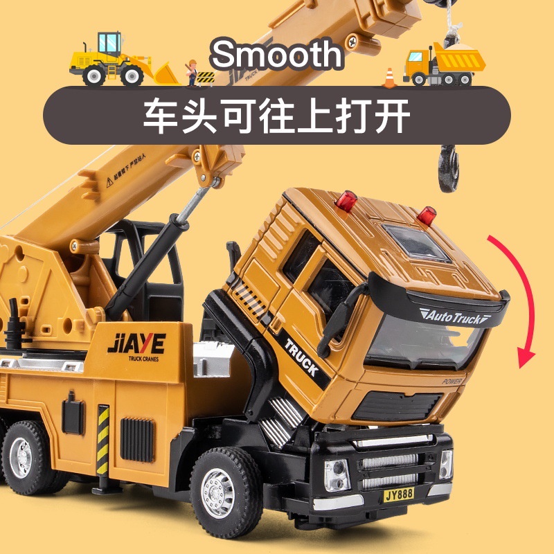 Mô Hình Xe Cần Cẩu Đồ Chơi Bằng Hợp Kim Có Nhạc Và Đèn Dành Cho Trẻ Em