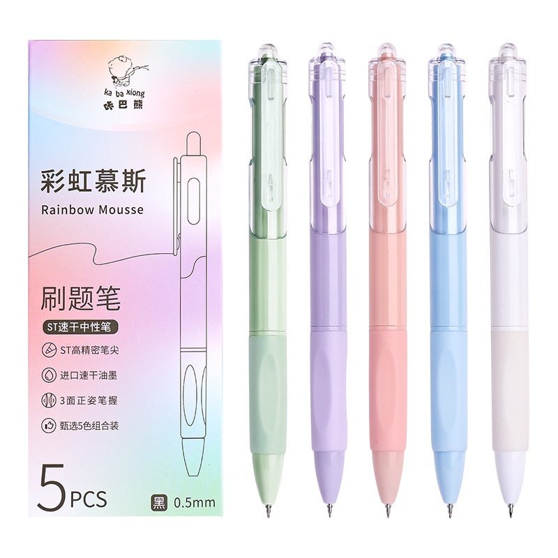 Set 5 Bút Mực gel Ngòi 0.5mm Màu Đen Nhanh Khô