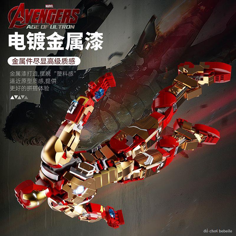 ☺️Tương thích với Lego Iron Man Wood Anti-Hulk Mecha Robot Bé Trai Đồ Chơi  Tuổi Hàng mới