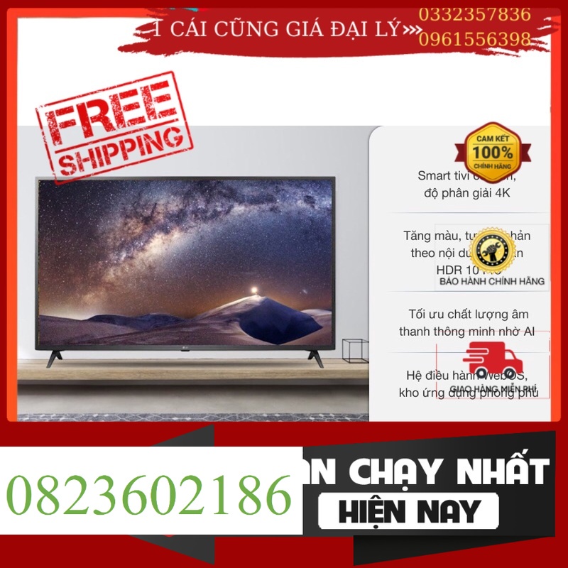 Tivi LG 4K 65 inch 65UP7550PTC &gt;