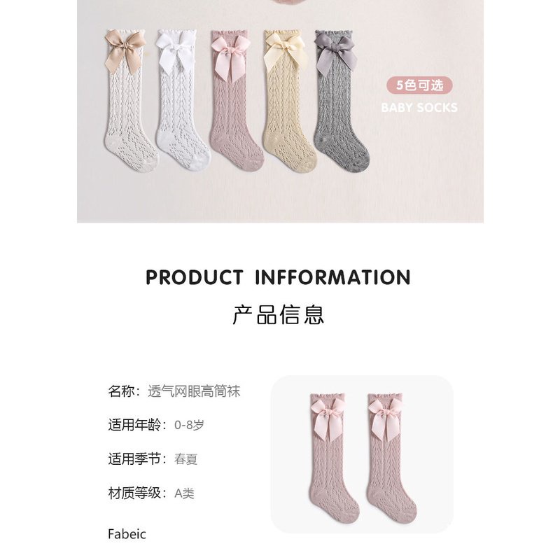 Đôi Tất Chân cotton Thoáng Khí Đính Nơ Dễ Thương Cho Bé