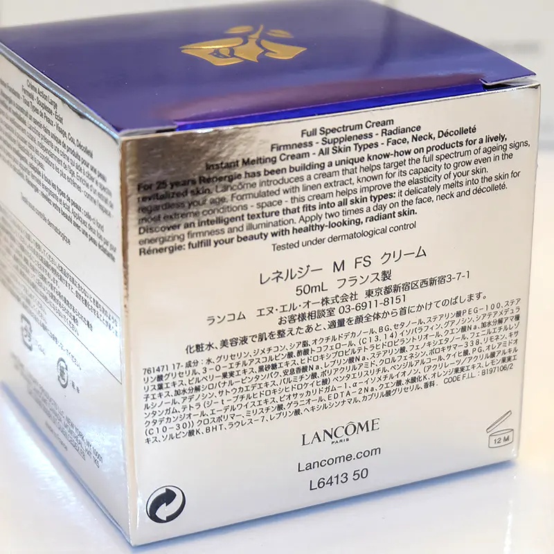 LANCOME Kem Làm Trắng Da 50ml Tạo Hiệu Ứng Bông Tuyết 3d