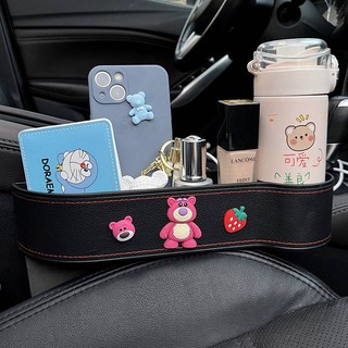 Car Seat Gap Storage Box Multi-Function Trending Cartoon Storage Box Vehicle Storage Box Central Control Storage Box pPSI