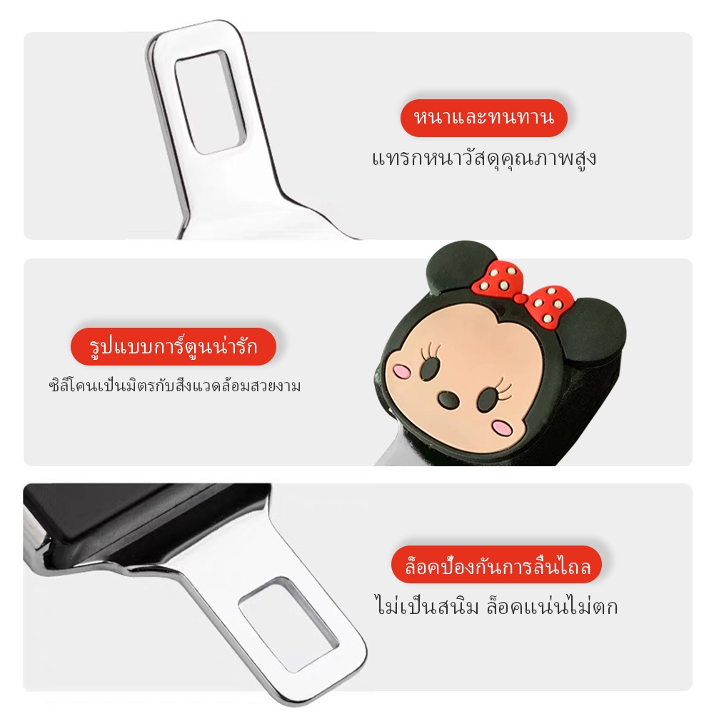 Khóa Cài An Toàn Cho Ghế Ngồi Xe Hơi