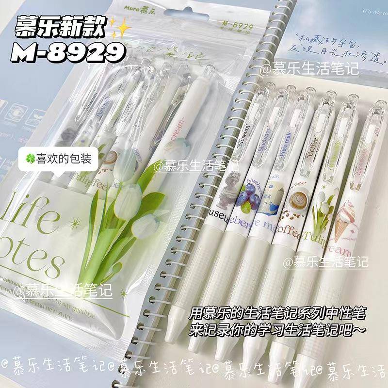 Bộ 6 Bút Lông Ngòi 0.5mm Cho Học Sinh