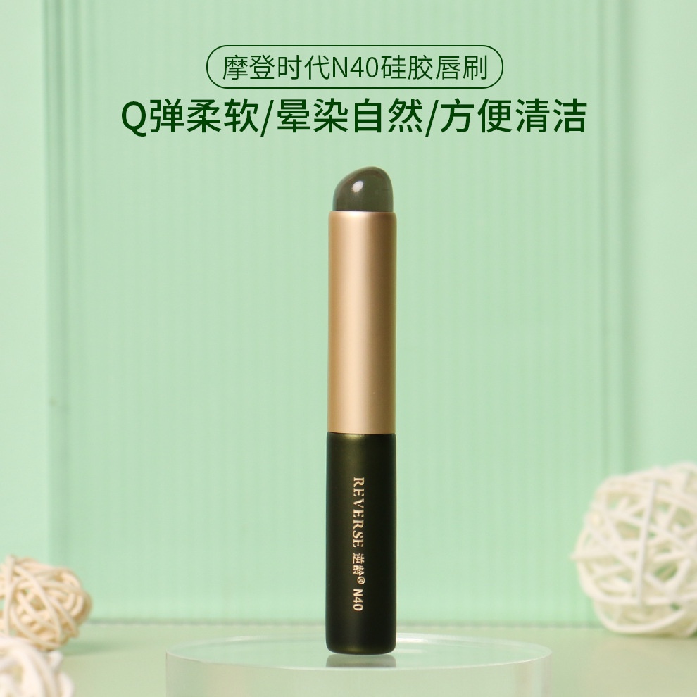 Foreverse Cọ Tô Son Môi Đầu Tròn Bằng Silicon Mềm Mại Cọ môi silicon N40S