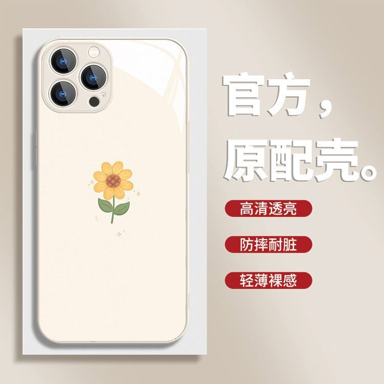 Ốp Điện Thoại Hình Hoa Hướng Dương Cho iphone 15promax new 14pro 13promax mini 12pro simple 7 8plus xr xsmax