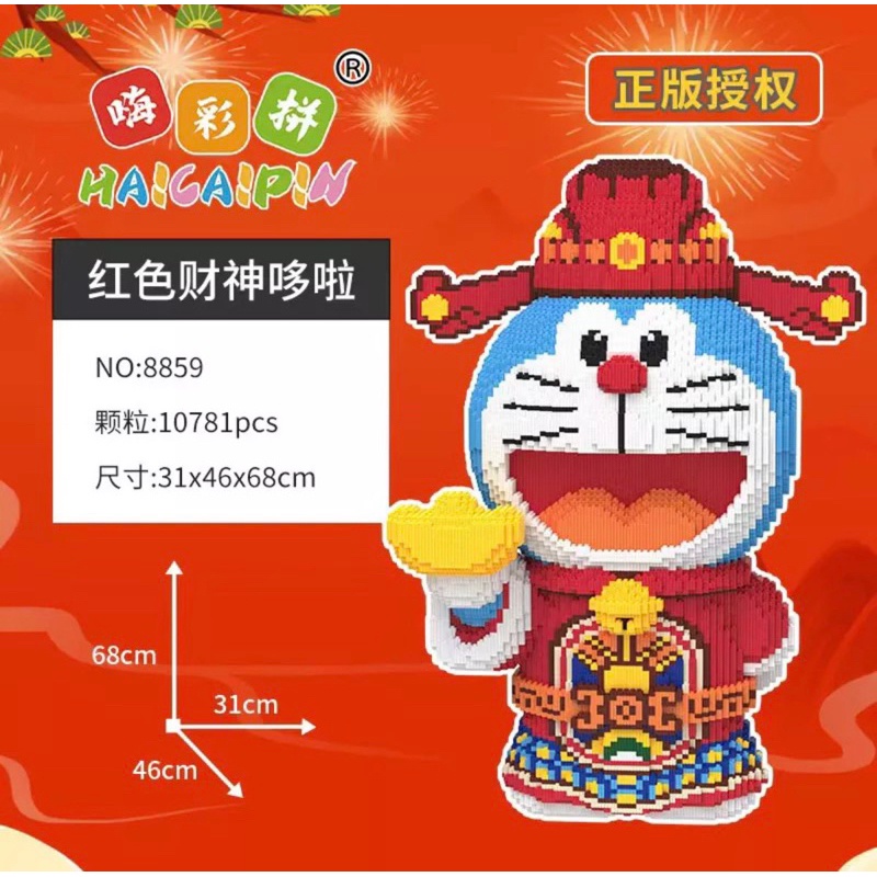 Mô hình lắp ráp Doremon thần tài 68cm 91cm, Đồ chơi xếp