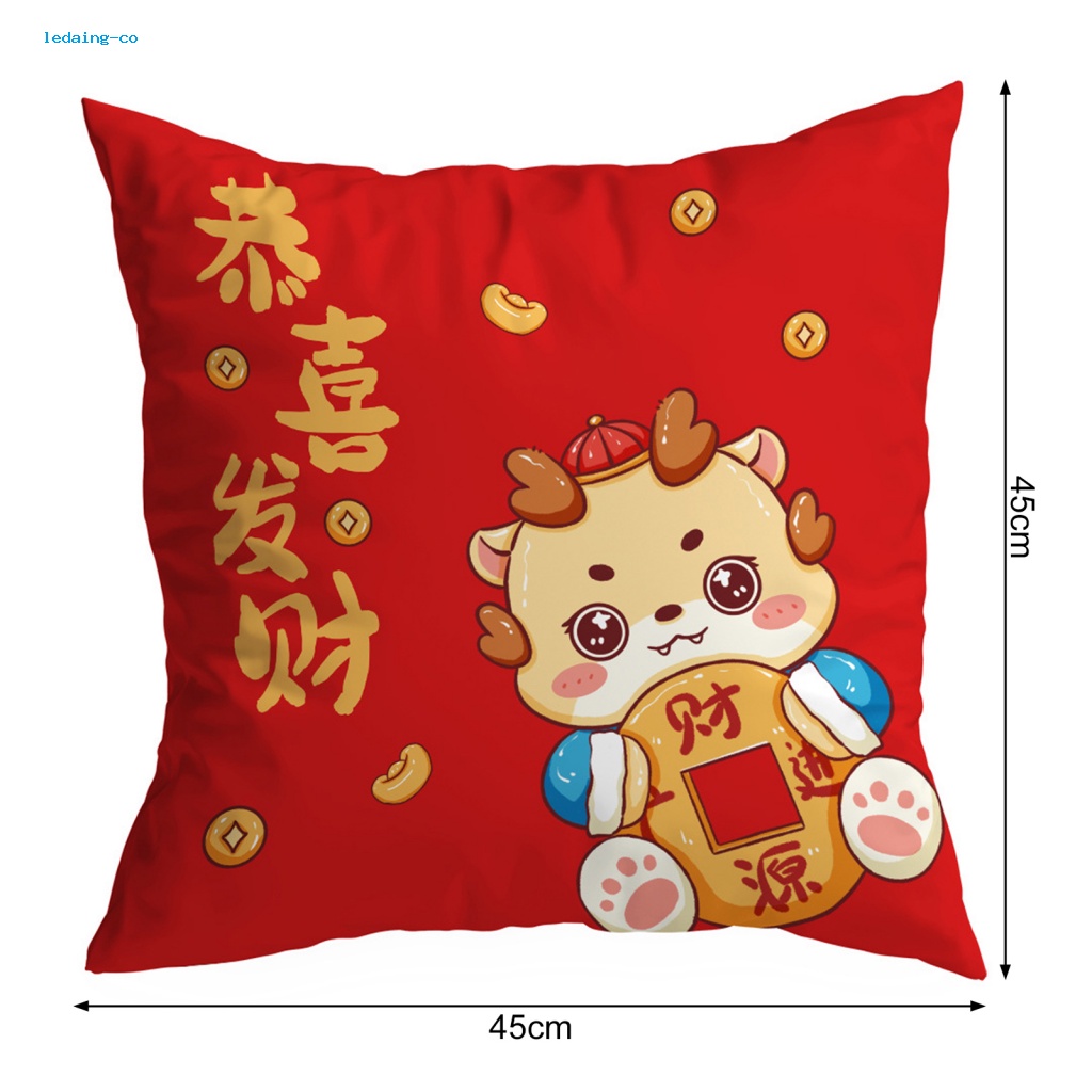 Vỏ Gối Hình Rồng Mềm Mại Thoải Mái Cho Năm Mới 2024