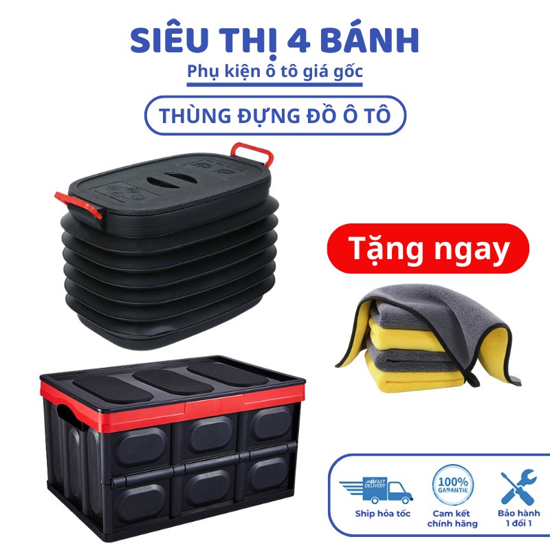 Thùng đựng đồ ô tô gấp gọn hộp đa năng để cốp xe hơi bằng nhựa có nắp