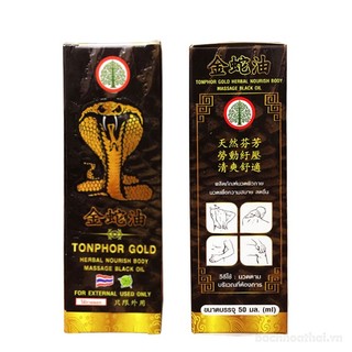 DẦU XOA BÓP RẮN HỔ MANG