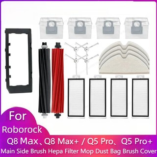  Roborock Q8 Max Q8 Max Plus Q8 Max+ Q5 Pro Q5 Pro+ Phụ kiện Robot hút bụi Bàn chải chính Bàn chải cao su Bàn chải bên Bộ lọc Cán lau nhà Giẻ Nắp bàn chải chính Túi bụi 