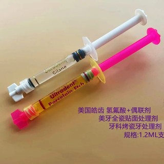 Cùng phong cách tik tok tok#牙齿美白修复全瓷美牙美国皓齿氢氟酸硅烷偶联剂 chất hỗ trợ chăm sóc răng sứ 11,13 n