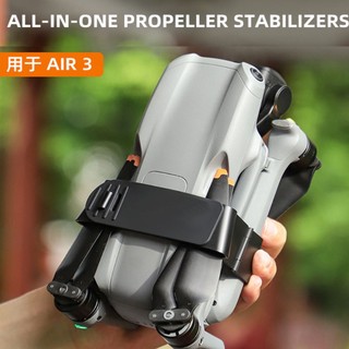 Khung Bảo Vệ Cánh Quạt Máy Bay dji air 3 Bằng Silicon Tiện Dụng