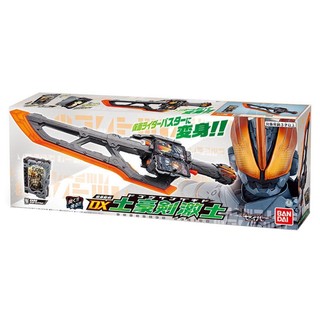  Bandai kamen rider saber Lưỡi Dao Thiên Thần dx Biến Đổi Thành Kiếm Thiên Nhiên Địa Phương 