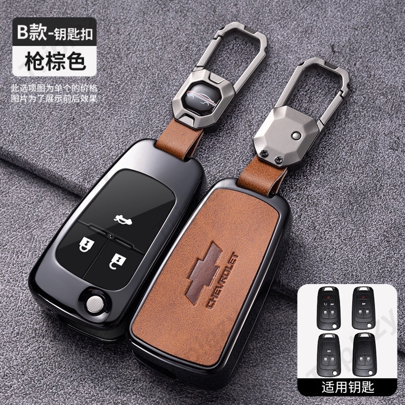 Vỏ Hợp Kim Kẽm Bảo Vệ Chìa Khóa Xe Hơi Thông Minh Cho chevrolet chevy cruze spark sail trailblazer malibu bolt trax captiva