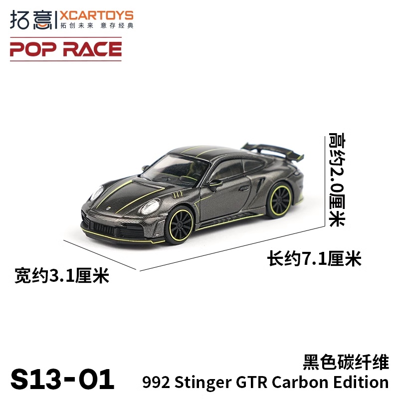 Mô Hình Xe Hơi xcartoys x pop race 992 Tỉ Lệ 1: 64