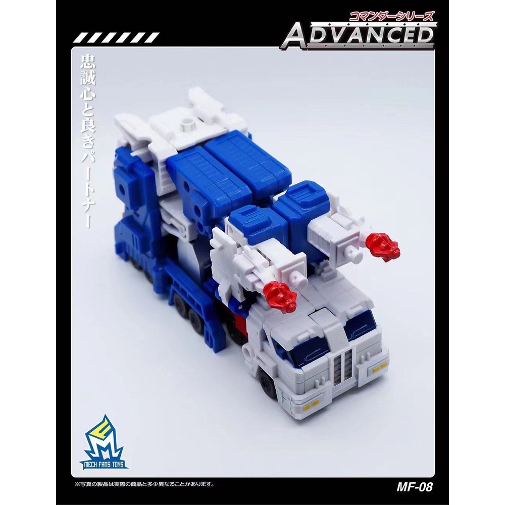 Quạt Đồ Chơi Biến Hình king kong mecha mf-08 Tongtian Xiao magus 1.0 2fdp