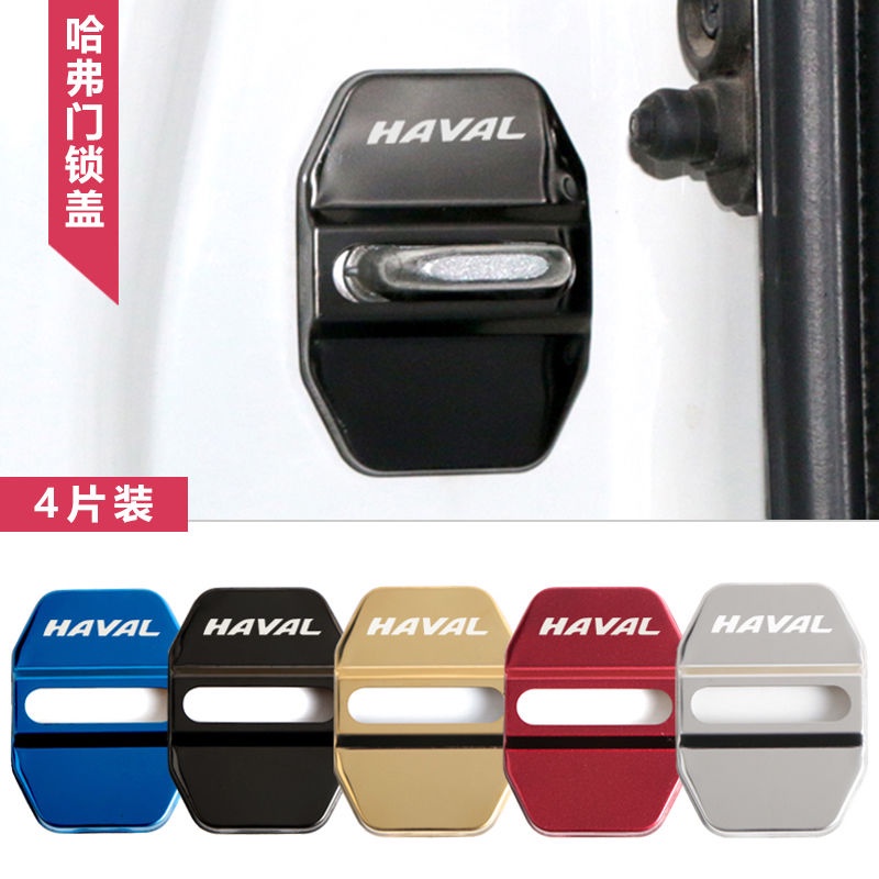 HAVAL H6, HAVAL JOLION, HAVAL H6 PHEV ❈ ❈ ❈ ❈ ❈ ❈ ❈ 4
