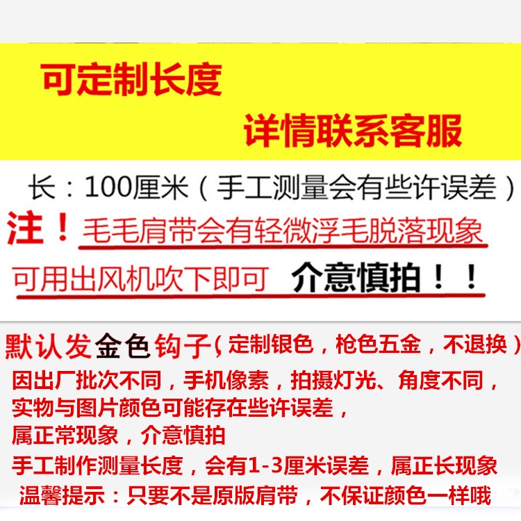 Túi Đeo Chéo Một Dây Đeo Vai Phối Lông Thời Trang Dành Cho Nữ
