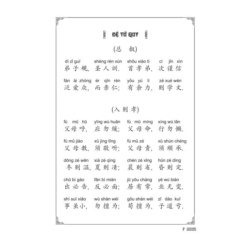 Sách - Đệ tử quy (bìa mềm)