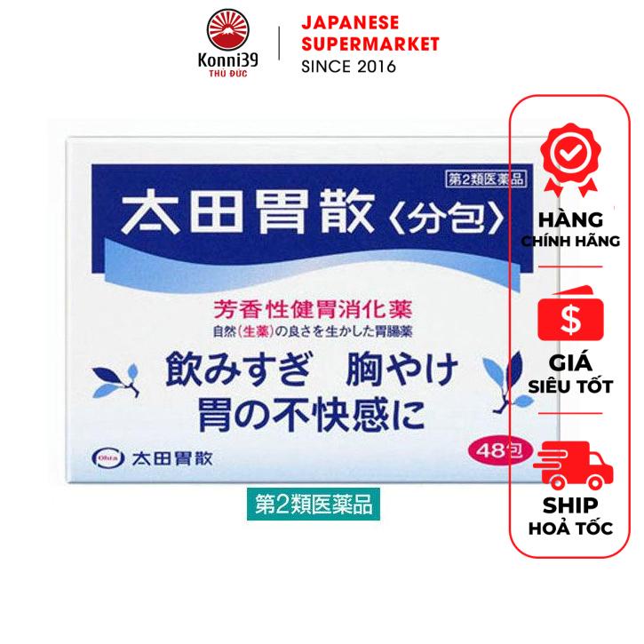 BỘT TIÊU HÓA CHỐNG ĐẦY HƠI KHÓ TIÊU VÀ GIẢM ACID DẠ DÀY OHTA ' S (HỘP 48 GÓI - MỖI GÓI 1.3GR)