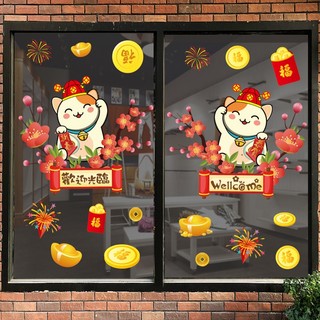  DECAL TẾT - HÍT TĨNH ĐIỆN Dán Kính Cặp Mèo Thần Tài Tiền Vàng 