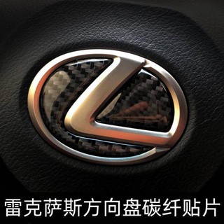 Miếng Dán Vô Lăng Xe Hơi Lexus ES Tx RX NX IS CT 200 250h 300h 450h Bằng Sợi Carbon
