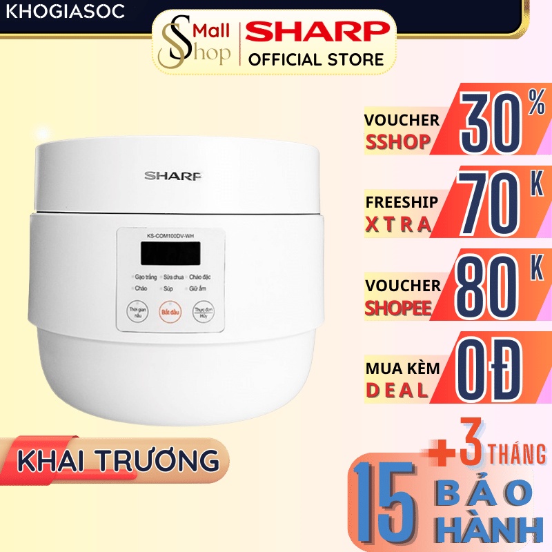 KS-COM100DV-WH - SSHOP OFFICIAL