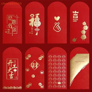  Set 10 Bao Lì Xì Đỏ May Mắn Dùng Làm Quà Tặng Sinh Nhật   Đám Cưới 