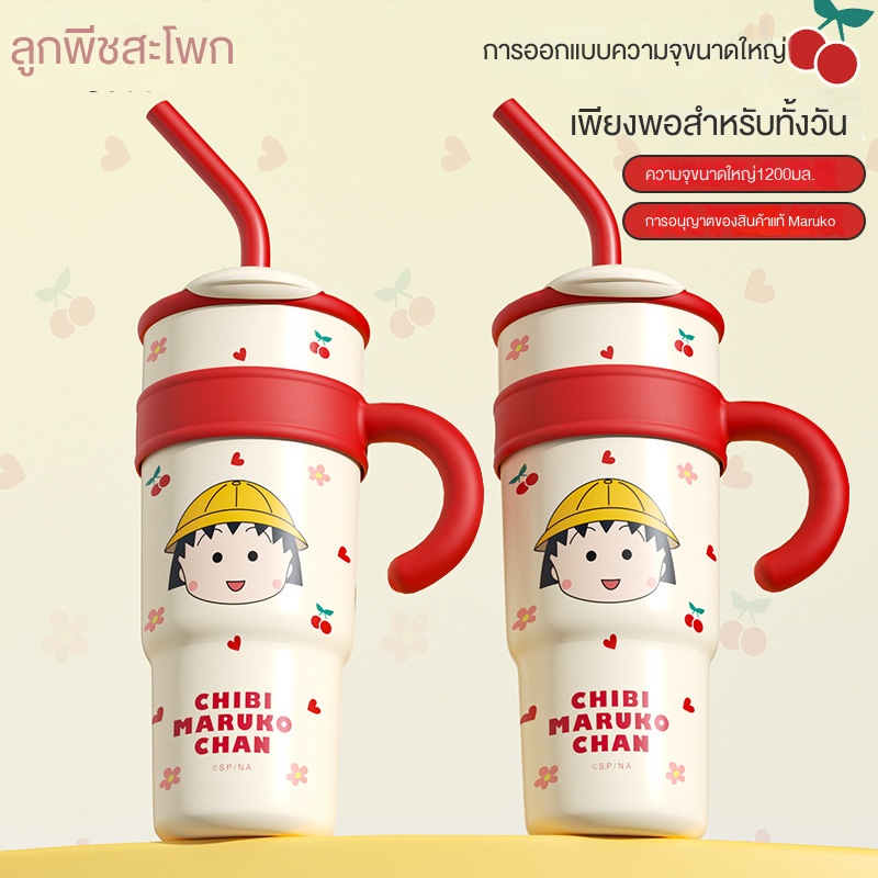 Bình / Ly giữ nhiệt chính hãng Sanrio nhân vật Hello Kitty,Melody,Cinnamoroll,Pocha có tay cầm 1200ml cốc giữ nhiệt bình giữ nhiệt Bình Nước Giữ Nhiệt