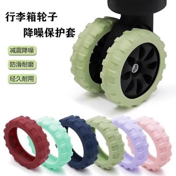 Preferred#Luggage Wheel Rubber Cover Silent Travel Suitcase Trolley Case Protective Cover Universal 