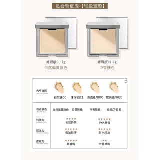 Cửa Hàng Lựa Chọn#funnyelves方里粉饼定妆粉同款干粉蜜控油持久散粉遮瑕女学生正品9. 19n