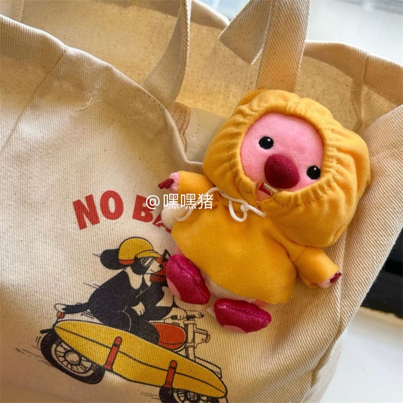 Móc Khóa Hình Búp Bê Hầu Gái ruby Nhồi Bông Dễ Thương