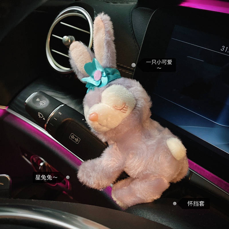 Car Small Ornaments Cute Cartoon Lady Plush Doll High-Grade Sense Car Interior Decoration Net Red Wiper vbHT