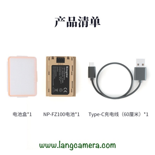 Pin Tích Hợp Sạc Sony FZ100 Cổng Type C - Hiệu Kingma