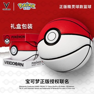 Bóng rổ pokémon số. trò chơi bóng rổ số 7 số 7 chất lượng cao dụng cụ tập luyện chống mòn dành cho bé gái 6-6 tuổi