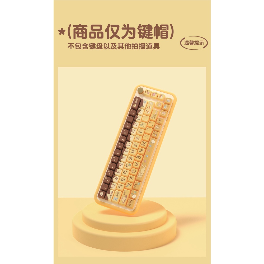 Pudding Theme Keycaps Bàn Phím Cơ 138 / 158 Phím mda profile Năm Mặt Thiết Kế Dễ Thương