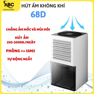 Máy hút ẩm mini cho gia đình Máy hút ẩm lọc không khí tủ quần áo,phòng ngủ tiếng ồn thấp,ngăn ngừa độ ẩm, chồng nồm ẩm