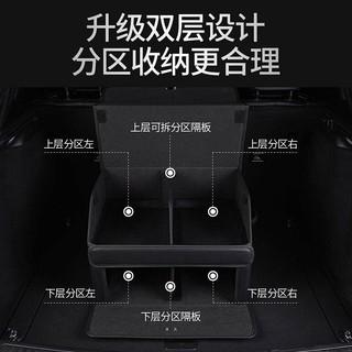 Car Folding Storage Box Multi-Functional Double-Layer Storage Box Trunk Sorting Box for Collection Double-Layer Car Storage Box glove compartment Car storage box