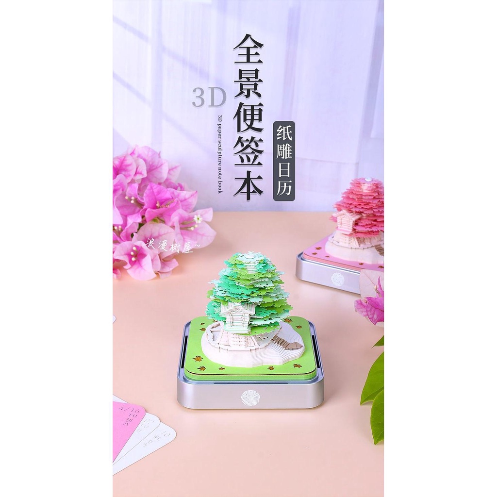 Lịch 3d 24 Tờ Ghi Chú Hình Ngôi Nhà Trên Cây Xinh Xắn